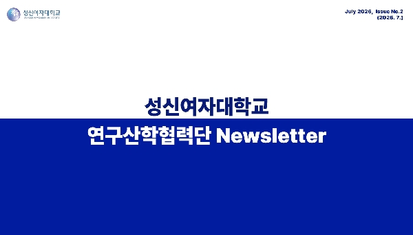 2026년 2분기 뉴스레터 대표이미지