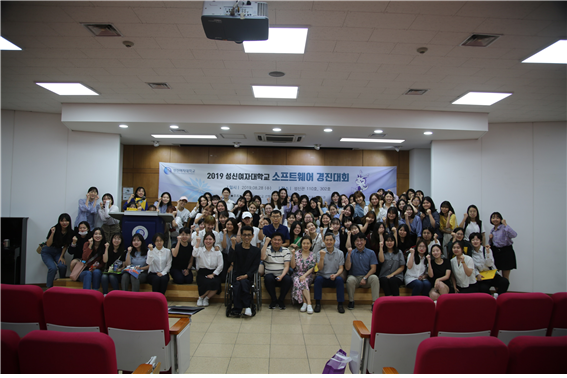 2019 소프트웨어 경진대회 대표이미지