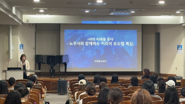 현직 노무사 2인 특강 대표이미지