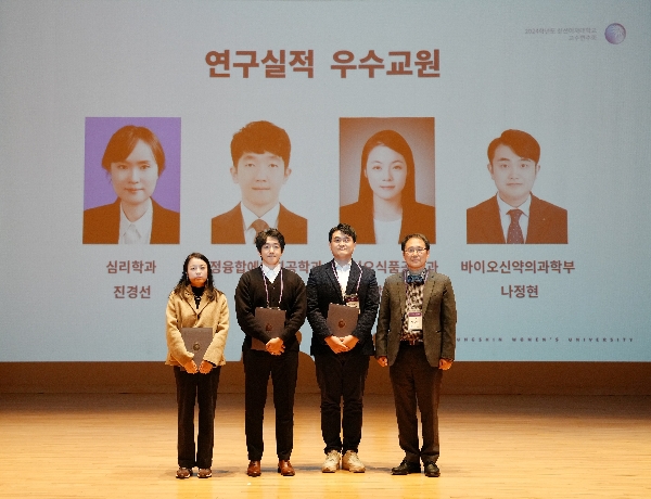 최창훈 교수, 2024년 연구실적 우수교원 (상위 IF 부문) 표창 대표이미지