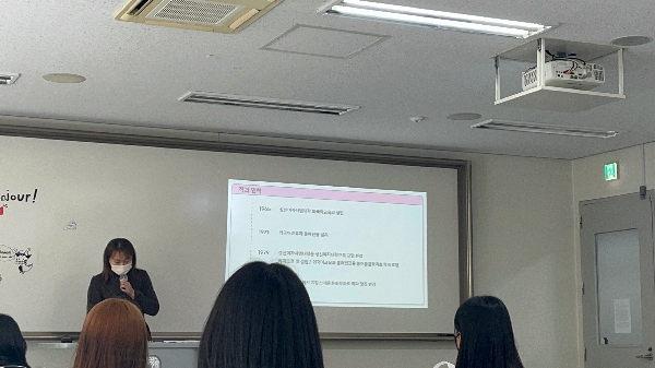 2023. 신입생 OT 대표이미지