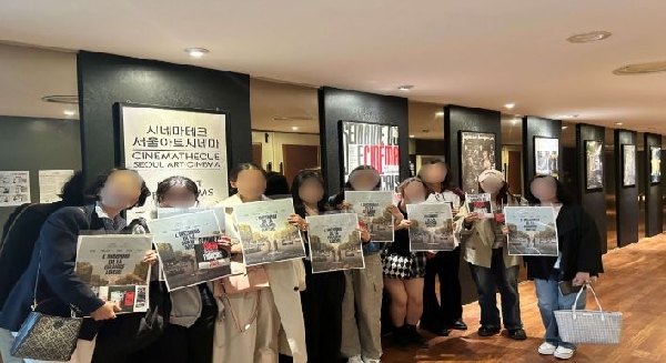 프랑스 영화 주간 기념 영화 감상 및 문화 토론회 - <그랑다르슈의 이름 없는 남자>를 통해 보는 프랑스 사회  대표이미지
