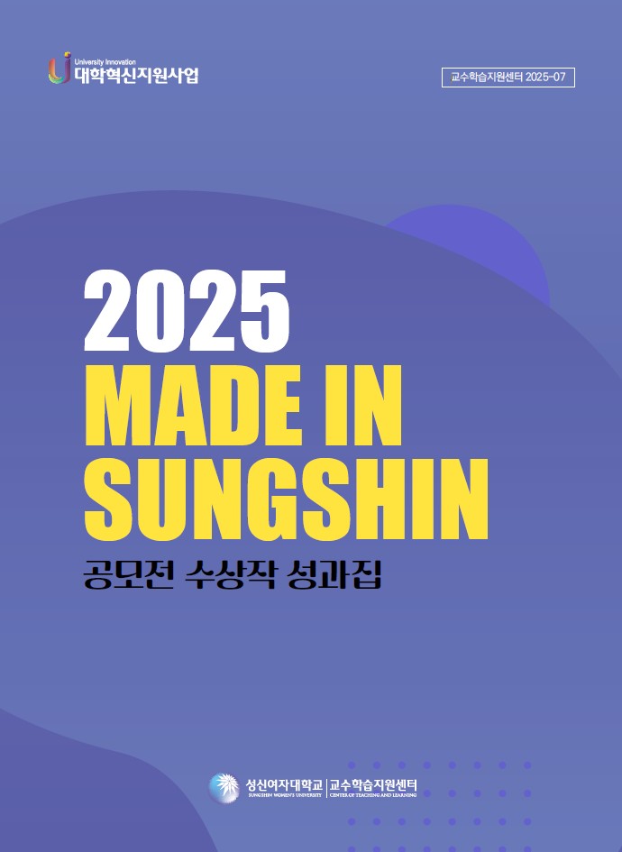 전공탐색 성공수기