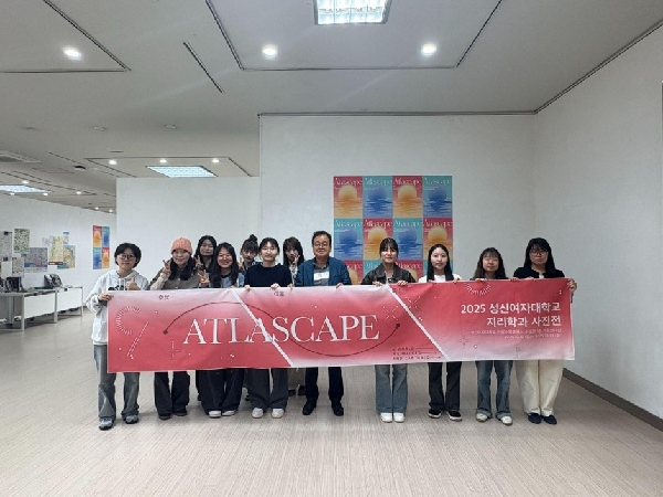 2025학년도 정기 사진전 <Atlascape> 대표이미지