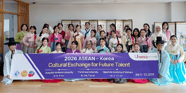 Sungshin Women's University Hosts '2026 ASEAN–KOREA Cultural Exchange for Future Talent' 대표이미지