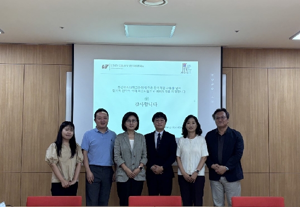 University of Silesia Representative Visits Sungshin Women’s University to Discuss Future Academic Cooperation 대표이미지
