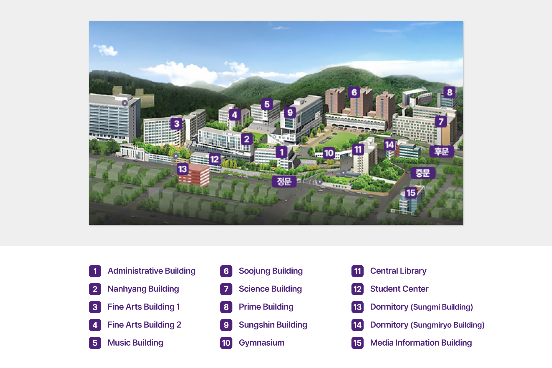 Campus Guide_Soojung Campus