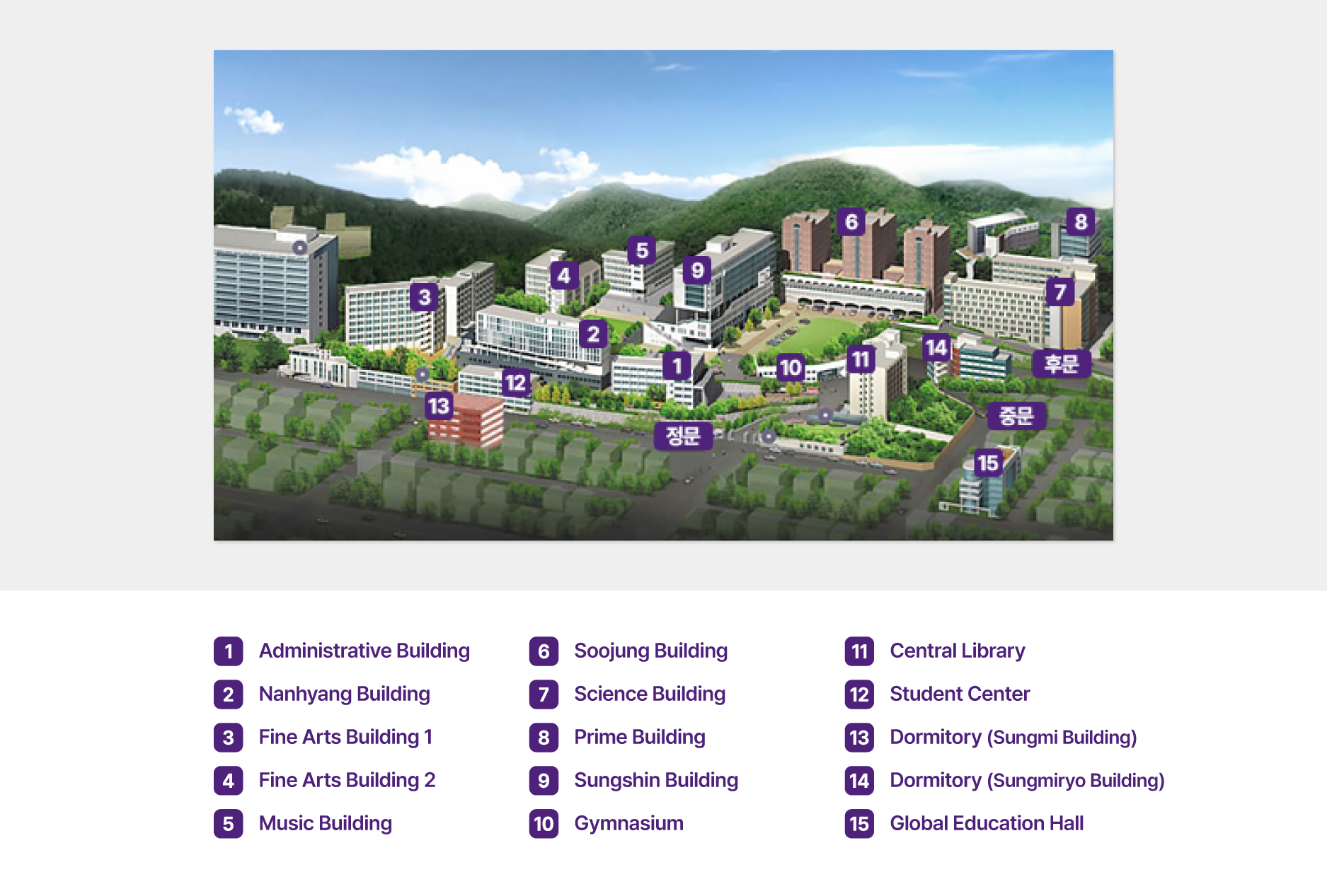 Campus Guide_Soojung Campus