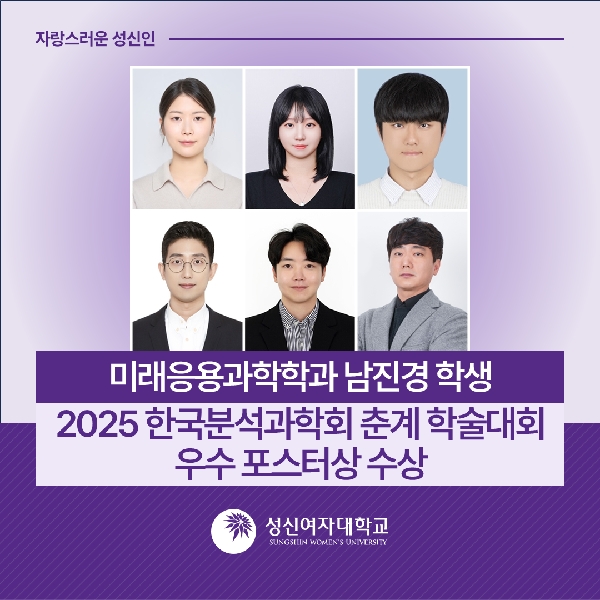 [청정신소재공학과] 한혁진 교수 공동연구팀,세계 최초 위상금속 MoP 결정면 제어 단결정 합성 기술 개발 대표이미지