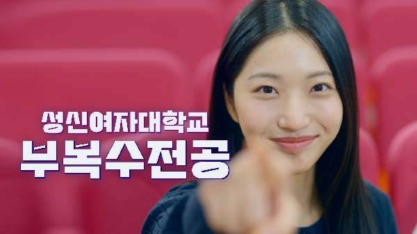 학사제도 I 부·복수전공 대표이미지