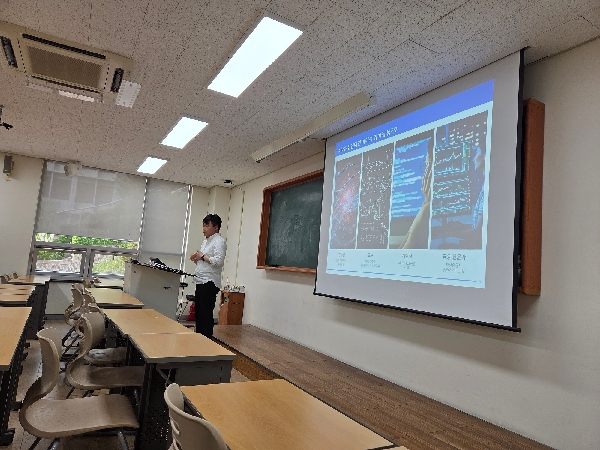 2025학년도 수학/핀테크 전공 및 진로세미나 2회차 대표이미지