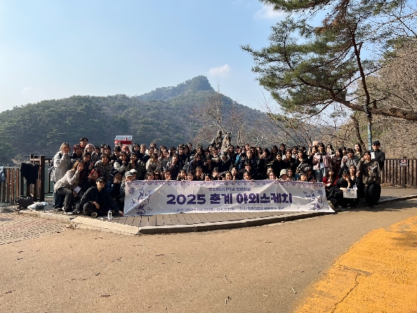 2025학년도 춘계야외스케치 학술답사 (4월 1일~3일) 대표이미지