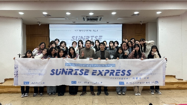 2025학년도 학술제 대표이미지