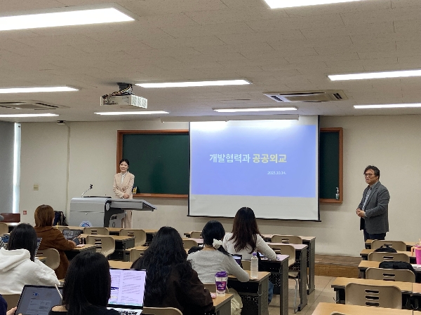 2025학년도 정치외교학과 역량강화 프로그램: 국제개발 특강 대표이미지