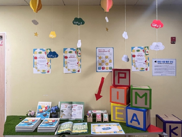 2025 학과지 배부 행사 및 서디공 졸업생 포트폴리오 특강 대표이미지