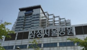삼성서울병원 자원봉사자 모집 대표이미지
