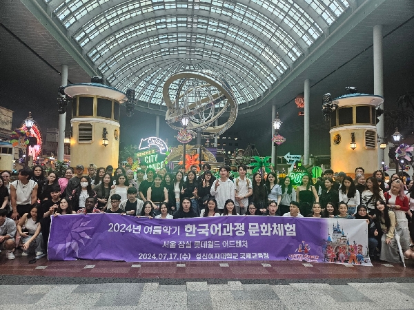 2024 Summer Experience of Korean Traditional Culture for Foreign Students 대표이미지