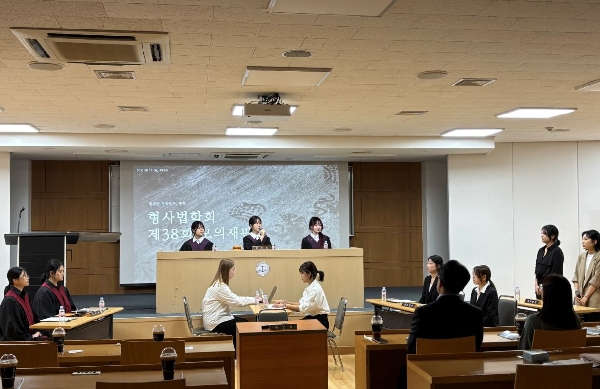 2025학년도 모의재판  대표이미지