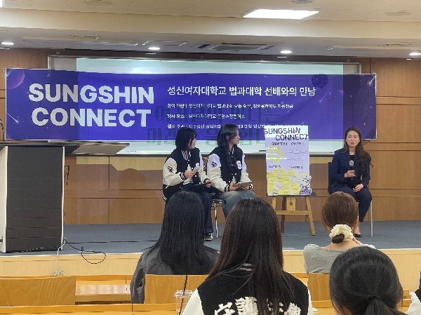 2026학년도 제1회 성신 CONNECT  대표이미지